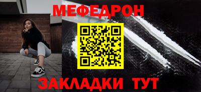 стаф Кимры
