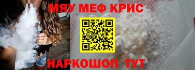 стаф Кимры