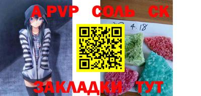 стаф Кимры
