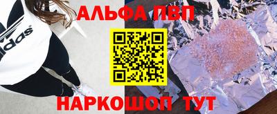 apvp Кингисепп