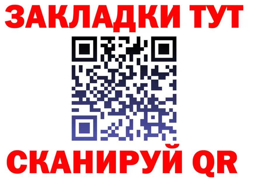 ГАШ гарик tor мориарти hydra Углич