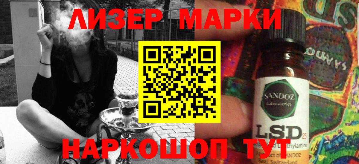 ЛСД экстази ecstasy Углич