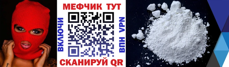 цена   Углич  МЕГА   Мефедрон mephedrone 