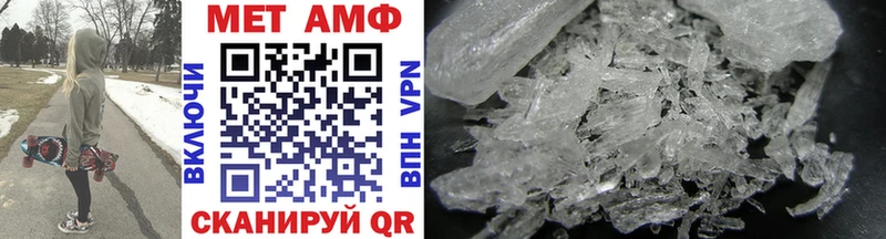 МЕТАМФЕТАМИН витя Углич