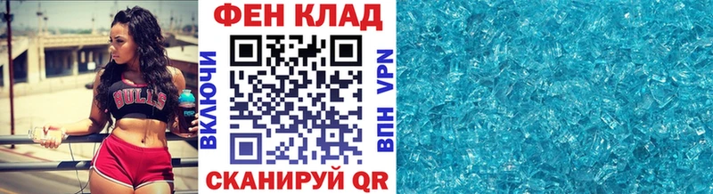МЕТАМФЕТАМИН Methamphetamine  наркота  hydra вход  Углич 