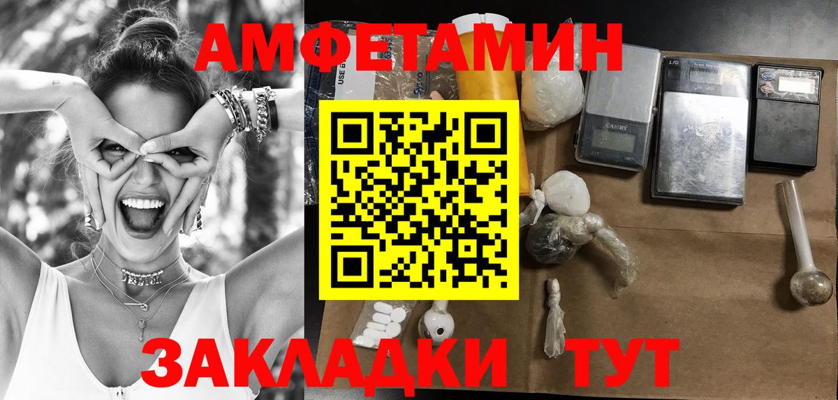 Метамфетамин Декстрометамфетамин 99.9% Углич