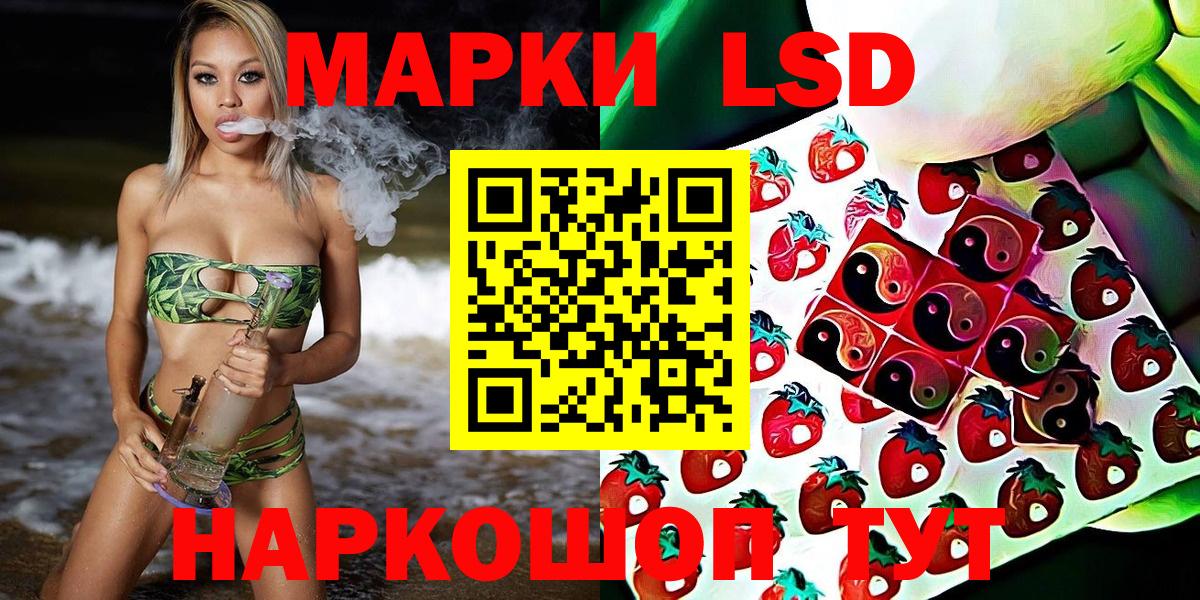 Наркотические марки 1500мкг  Наркотические марки  Углич  Наркотические марки 1500мкг  Вход с VPN 