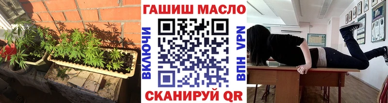 ТГК вейп  купить наркотик  Углич 