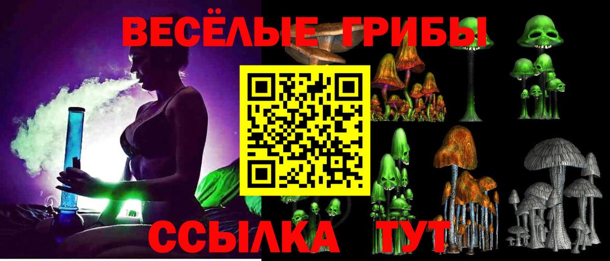 Конопля  Углич  Меф кристаллы  Гашиш  Вход с VPN  Cocaine  Codein 