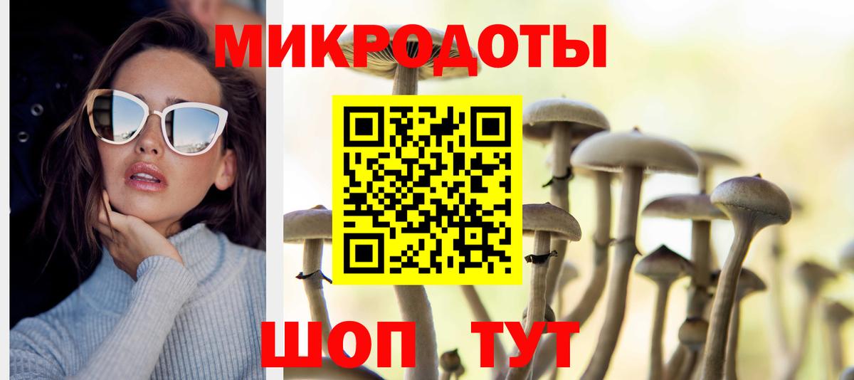 Углич  Псилоцибиновые грибы ЛСД  Вход с VPN 